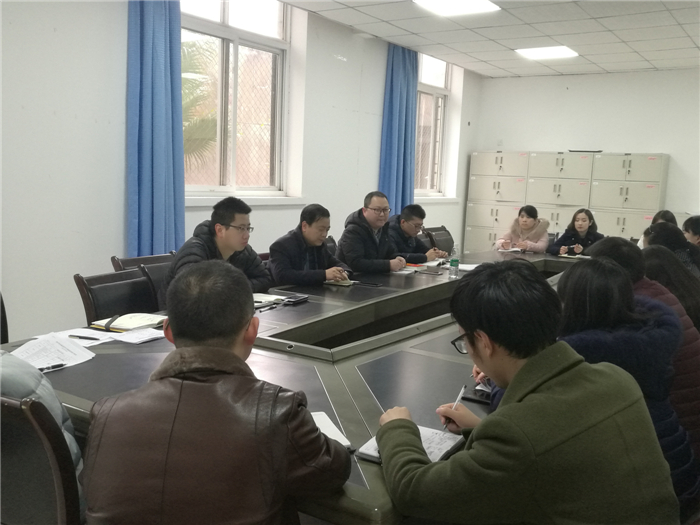 图1 刘志国书记主持