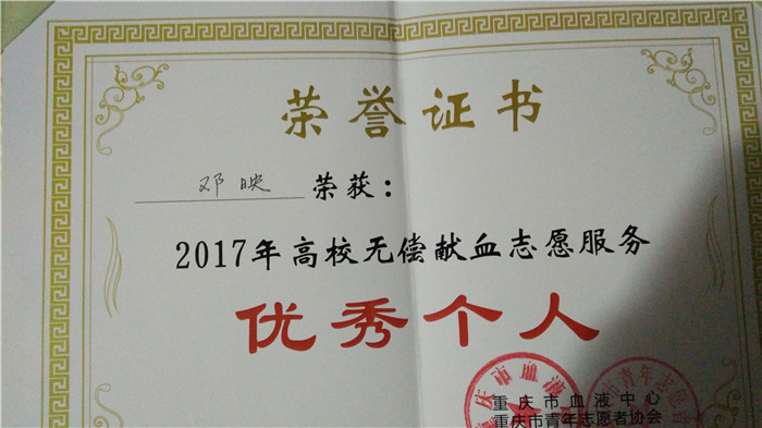 qq图片20180107213124