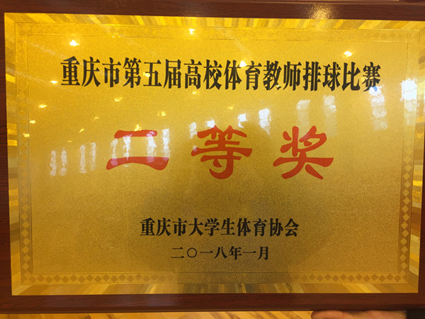 qq图片20180114183302_副本