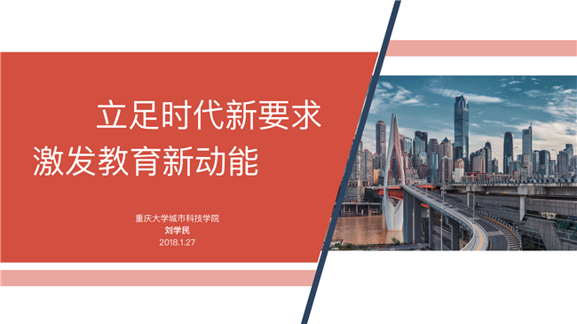 微信图片_20180127175134