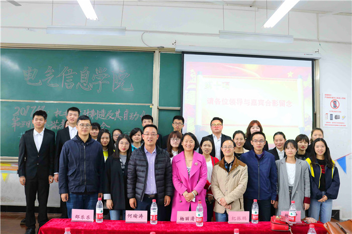 7合影留恋