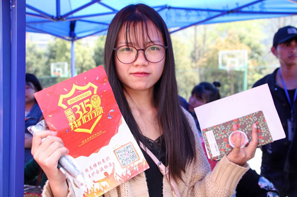 qq图片20180316101611_副本