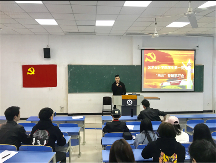 qq图片20180316161254