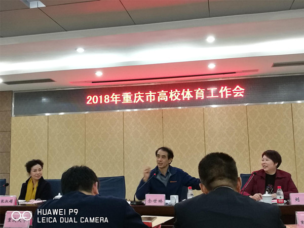 1余世林处长发表讲话_副本