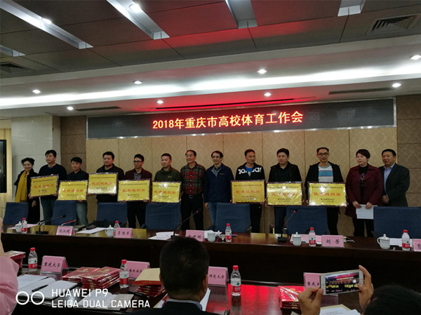 2.我校获优秀组织奖_副本