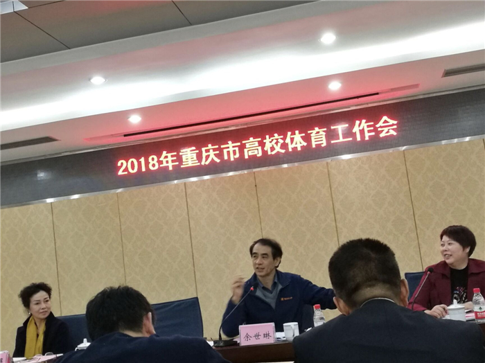 1余世林处长发表讲话