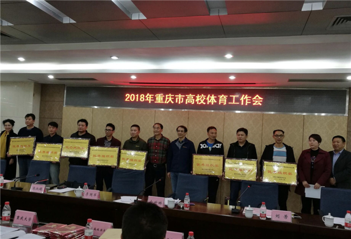2.我校获优秀组织奖