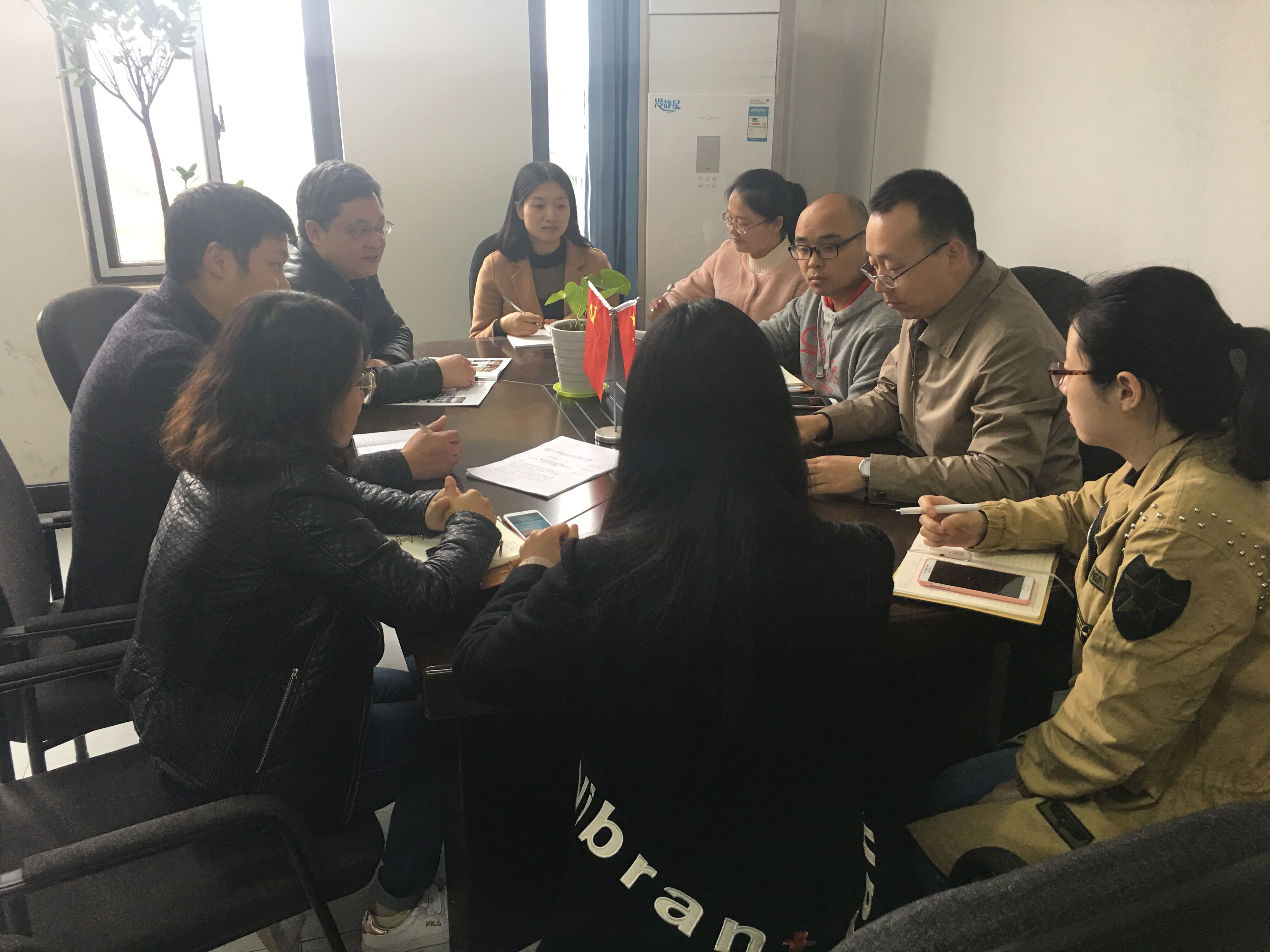 学院全员动员大会