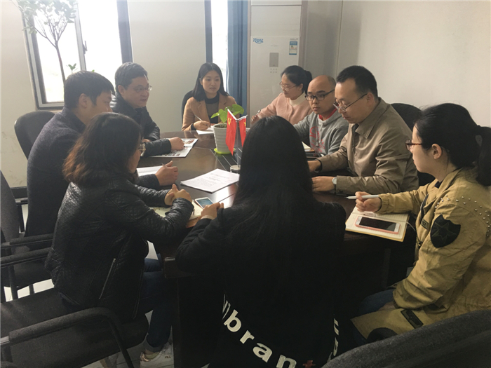 学院全员动员大会