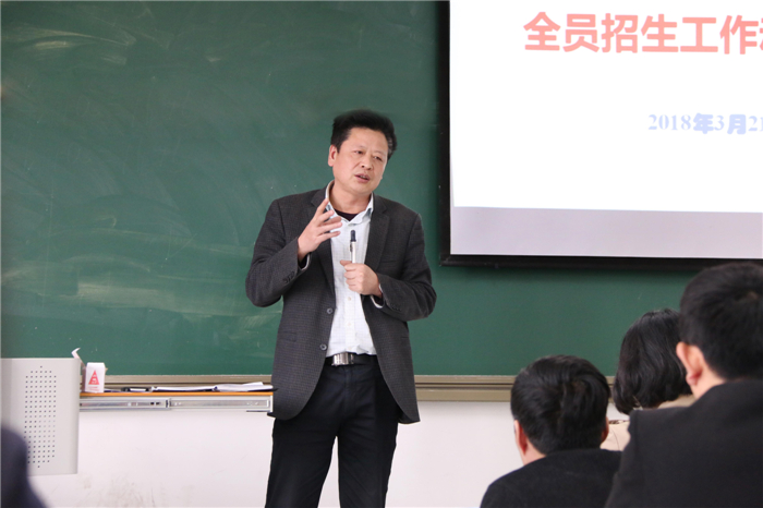 院长讲解