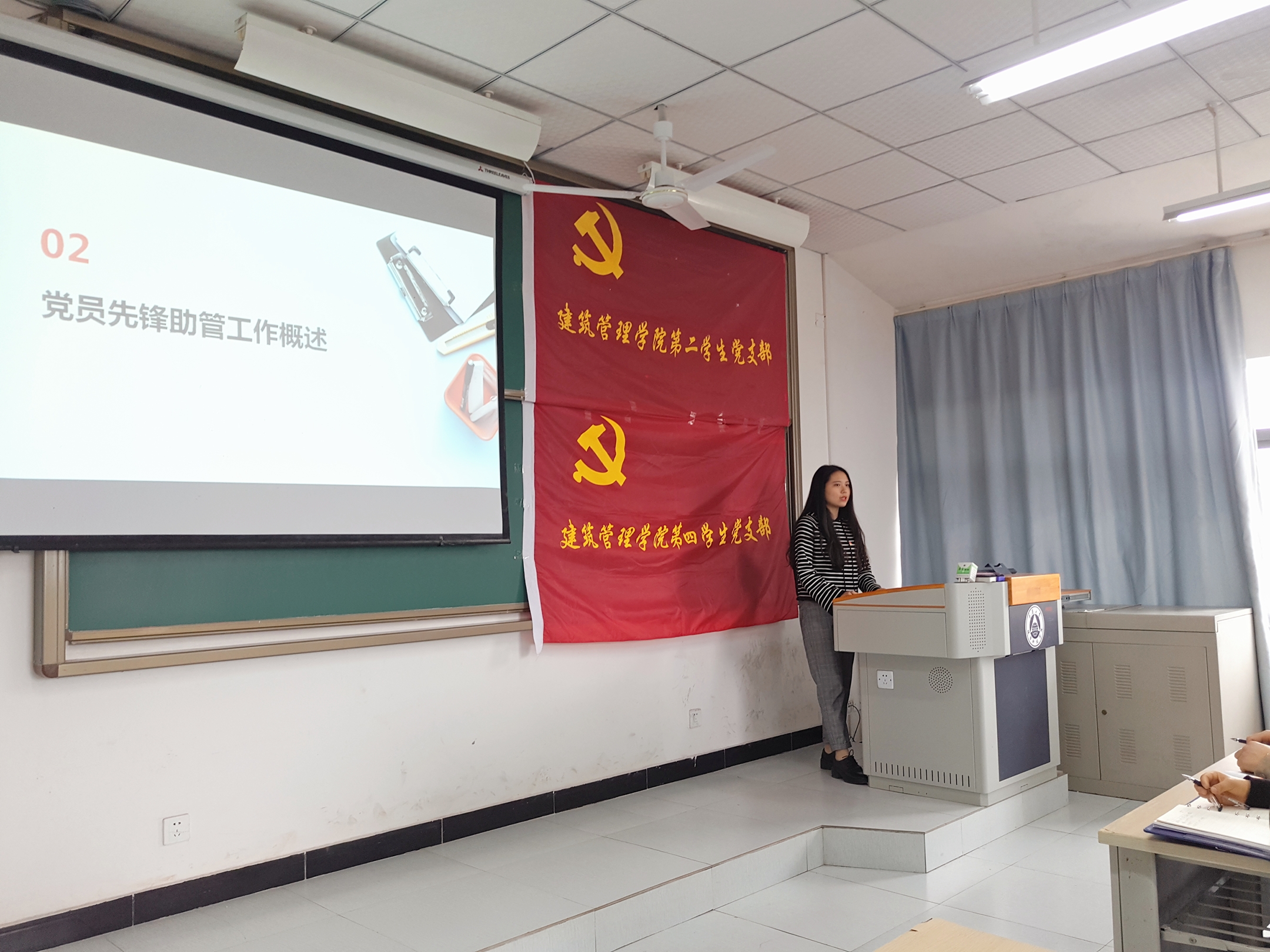 党员先锋助管代表发言