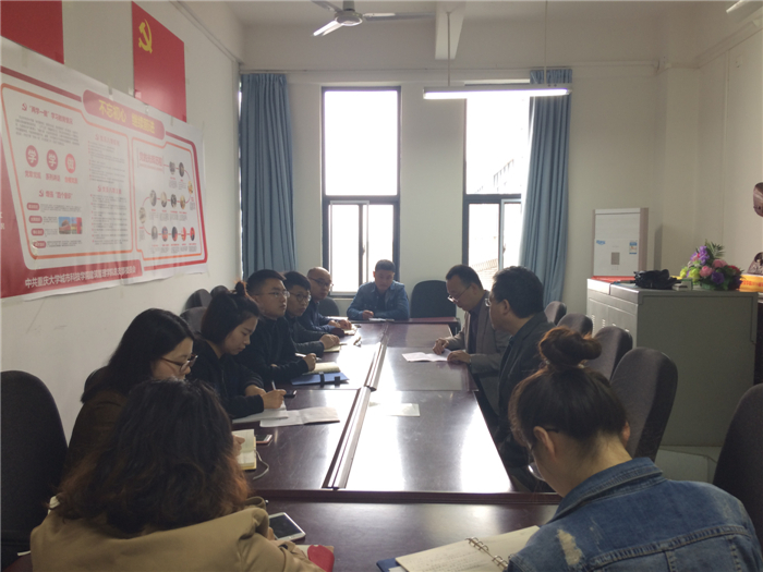 建管学院召开招生宣传工作阶段总结研讨会