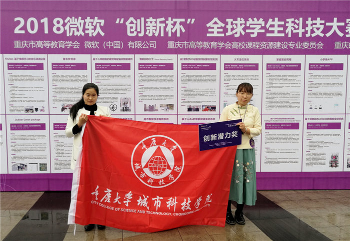 获奖领队及指导老师合影