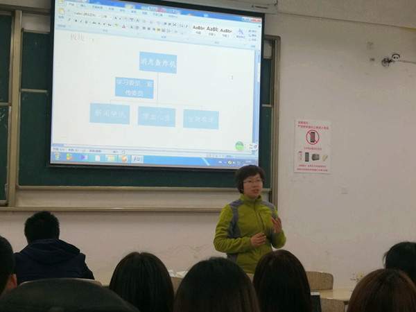 16级会计学19-27班 32-33班新闻稿429347c7dd841f77_副本