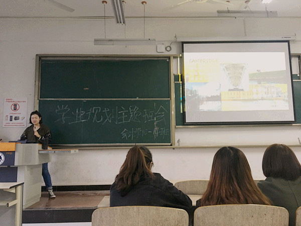 班会照片img_3128_副本