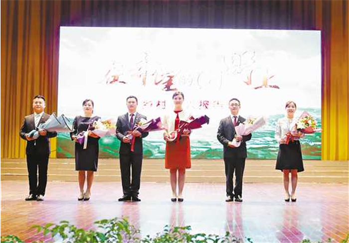 报告人照片