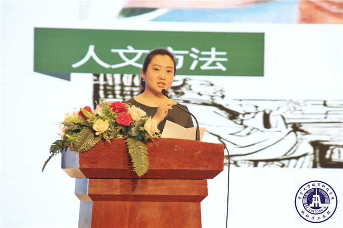 龚艺主持
