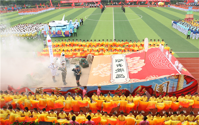 3 经管学院方阵