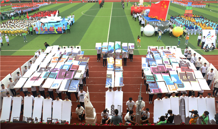 5 建筑学院方阵