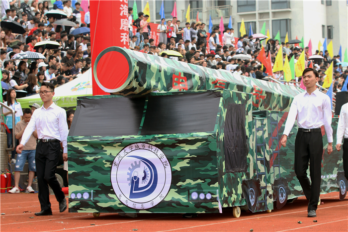 9 电气信息学院方阵