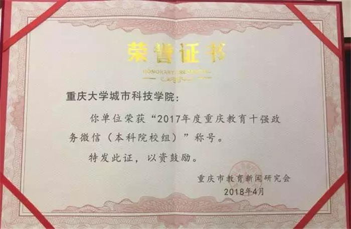 微信图片_20180418105528