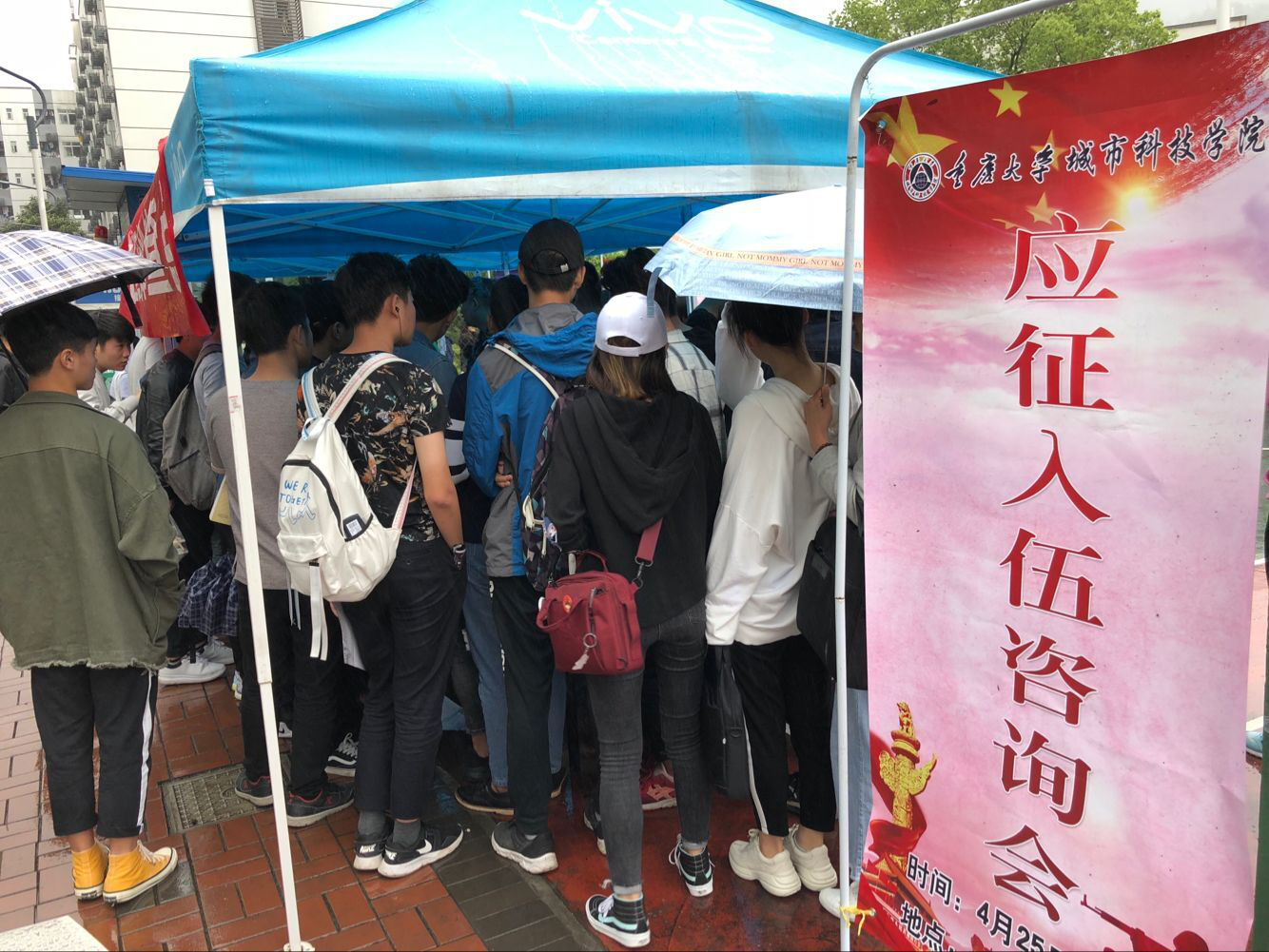1-咨询会现场