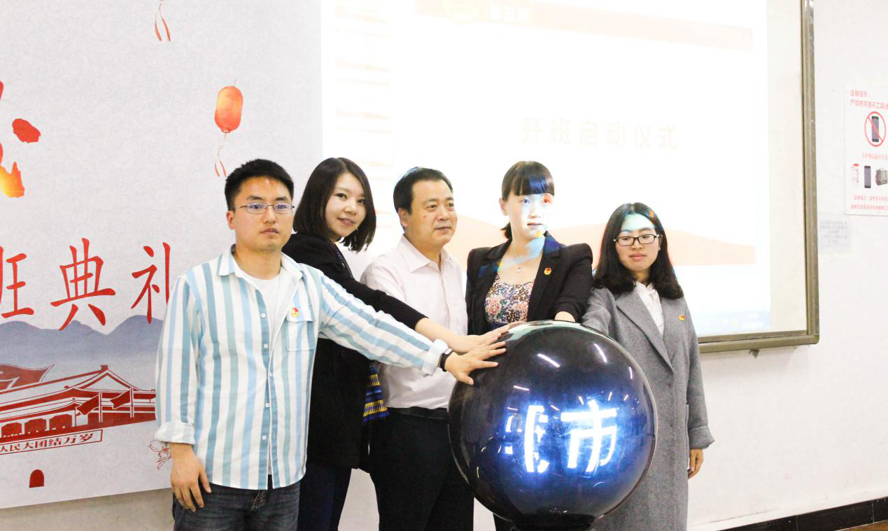 图片5点亮启动球