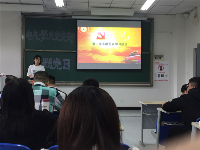 段迎迎
