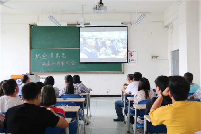 观看学习