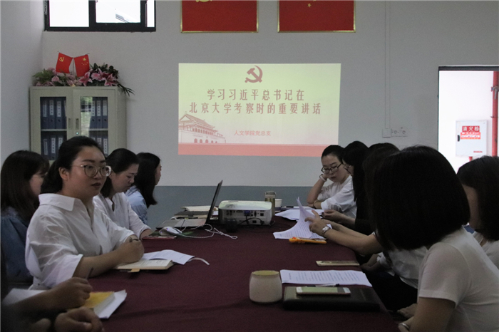 qq图片20180508145823