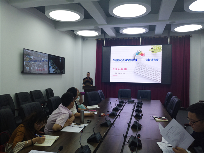 转型试点4