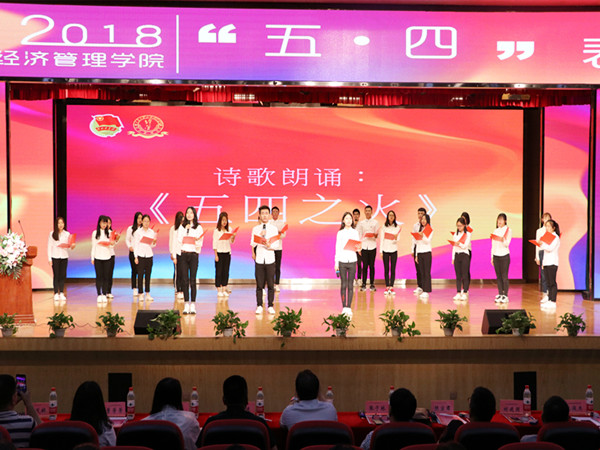 五四之火1_副本