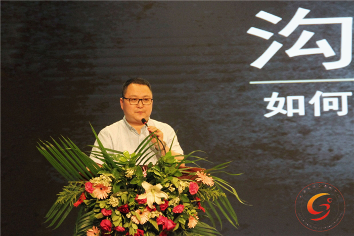 主持人&nbsp;刘志国