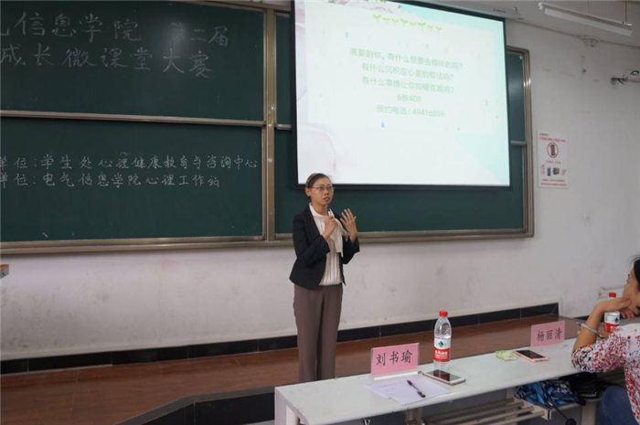 评委点评