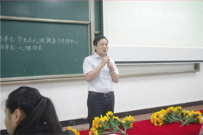 图片2-章书记总结致辞