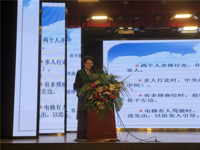 秦革主讲1