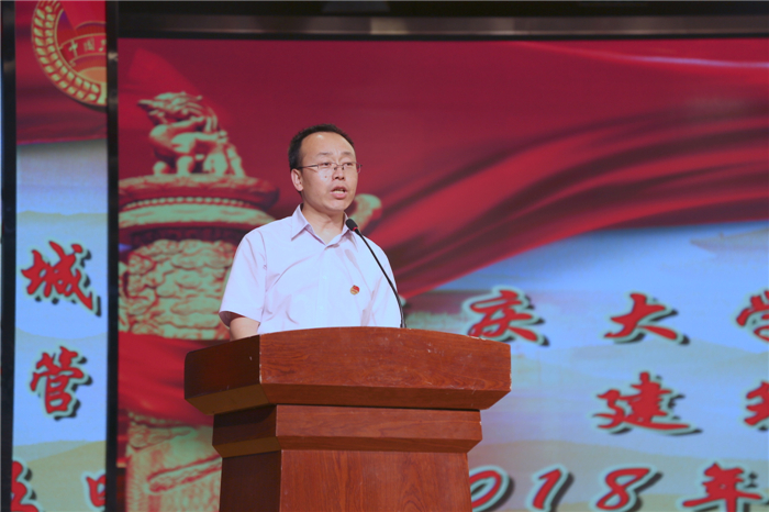 黄桂林发言