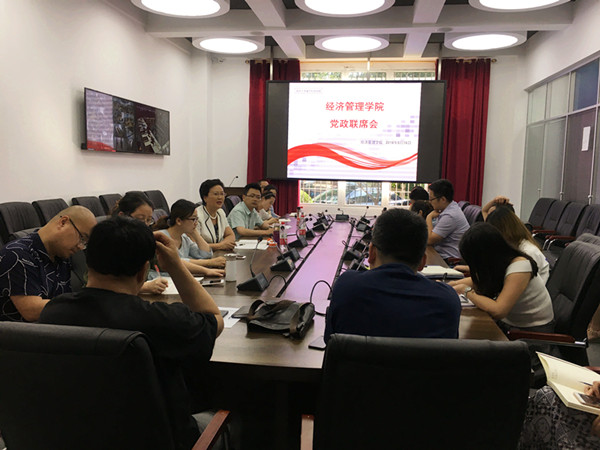 党政联席会2_副本