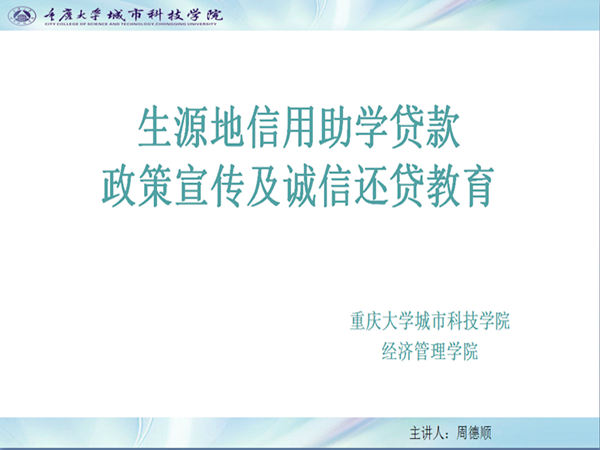 qq图片20180518095026_副本