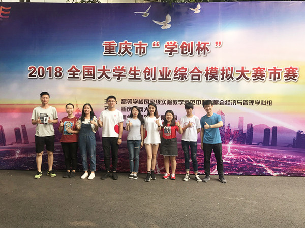 qq图片20180521194610_副本