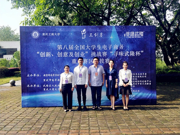 qq图片20180521194433_副本