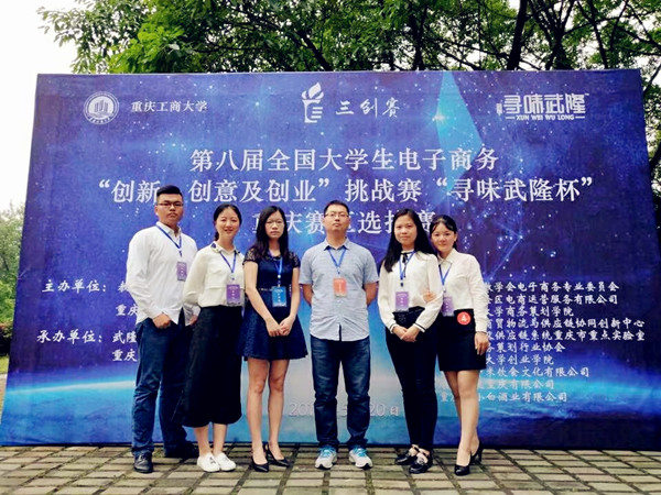 qq图片20180521194459_副本