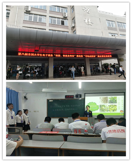 qq图片20180521194451_副本