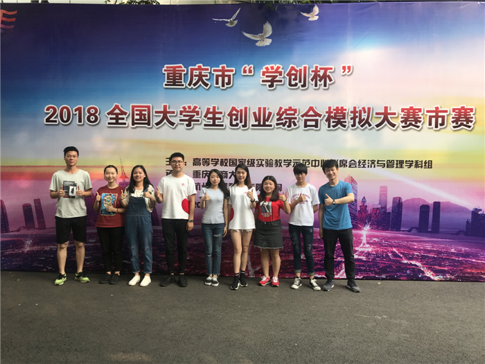 qq图片20180521194610