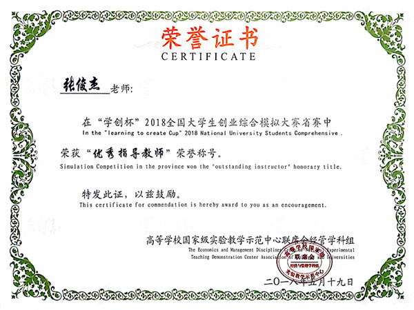 qq图片20180522184150_副本