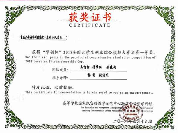 qq图片20180522184202_副本