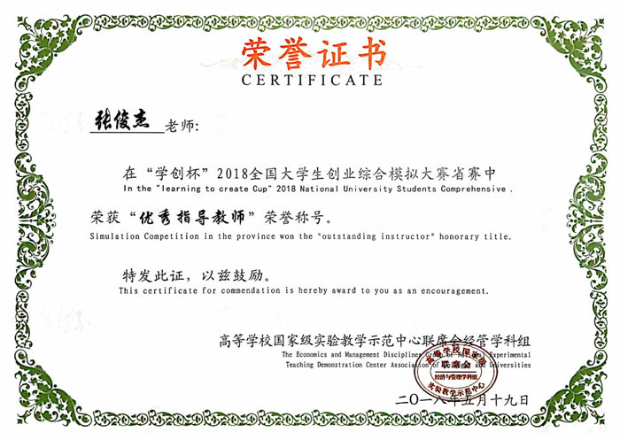 qq图片20180522184150