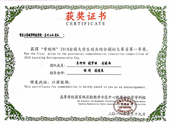 qq图片20180522184202