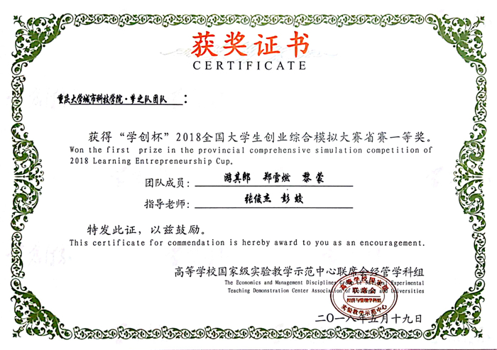 qq图片20180522184208