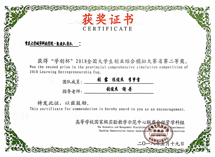 qq图片20180522184214